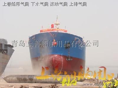 青島上善船舶用品 橡膠氣囊、橡膠護舷與泡沫填充護舷的綜合應用
