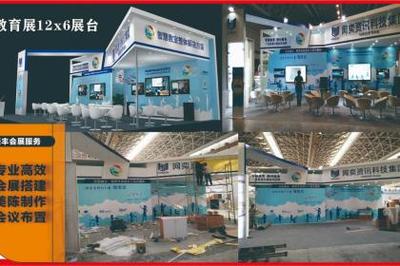 南寧壹佰業(yè)會議及展覽服務 專業(yè)活動策劃、會務組織與場地布置