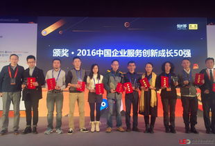 涂鴉智能榮膺2016中國(guó)企業(yè)服務(wù)50強(qiáng)，引領(lǐng)會(huì)議展覽服務(wù)智能化新篇章
